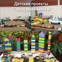 gorod proekt