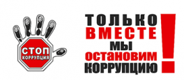 pobedim corr pic